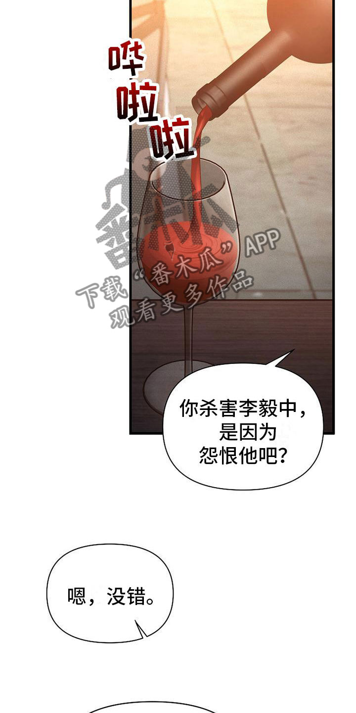 第10章：该走了20