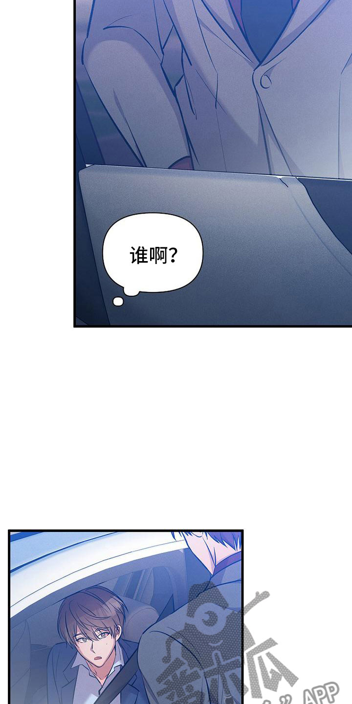 第6章：好久不见27