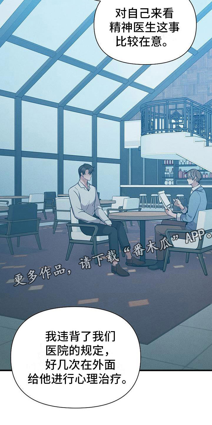 第9章：病人38