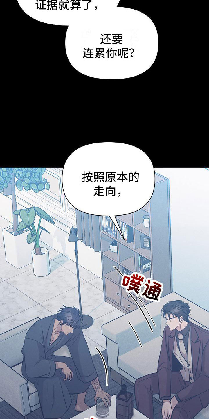 第16章：说服20