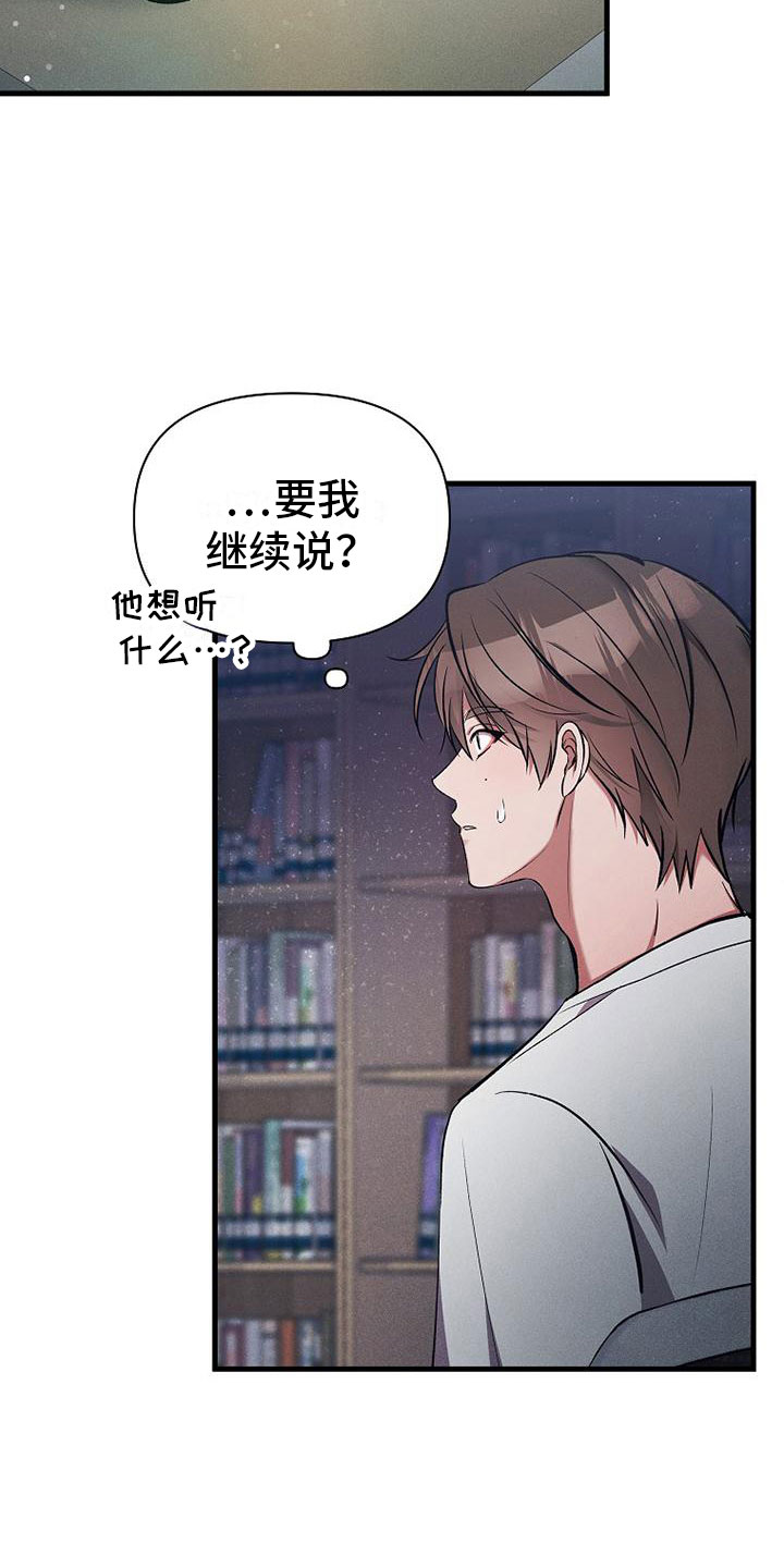 第3章： 工作18