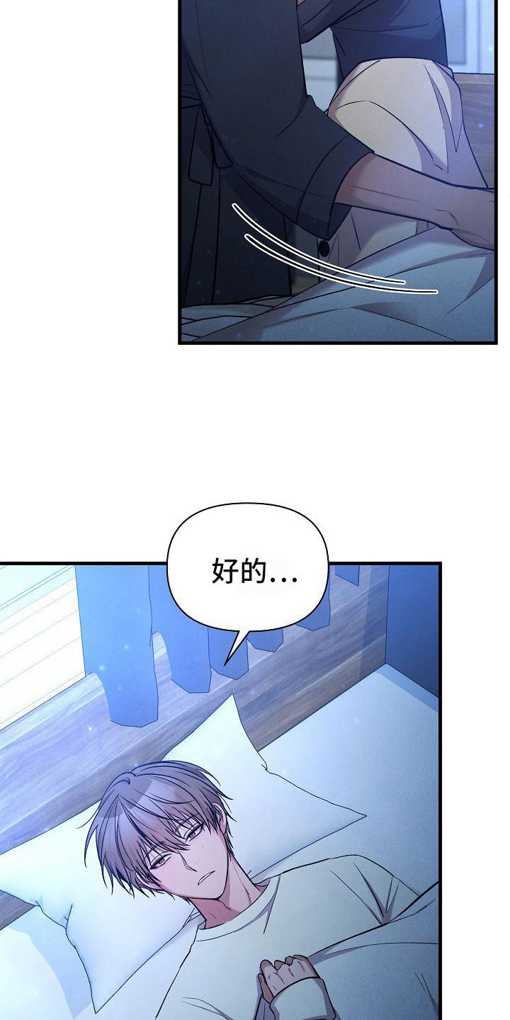 第34章：躲开了21