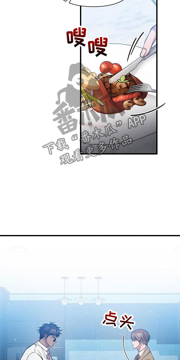 第32章：那小子不行27