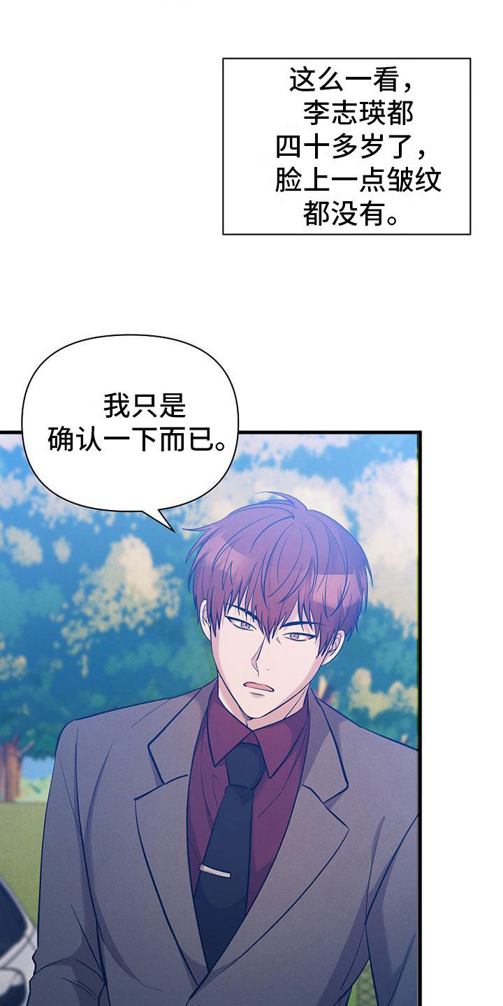 第7章：修罗场21