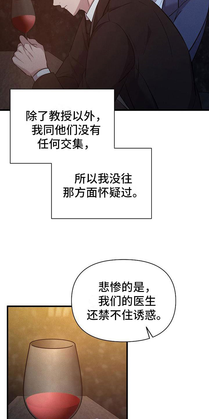 第10章：该走了12