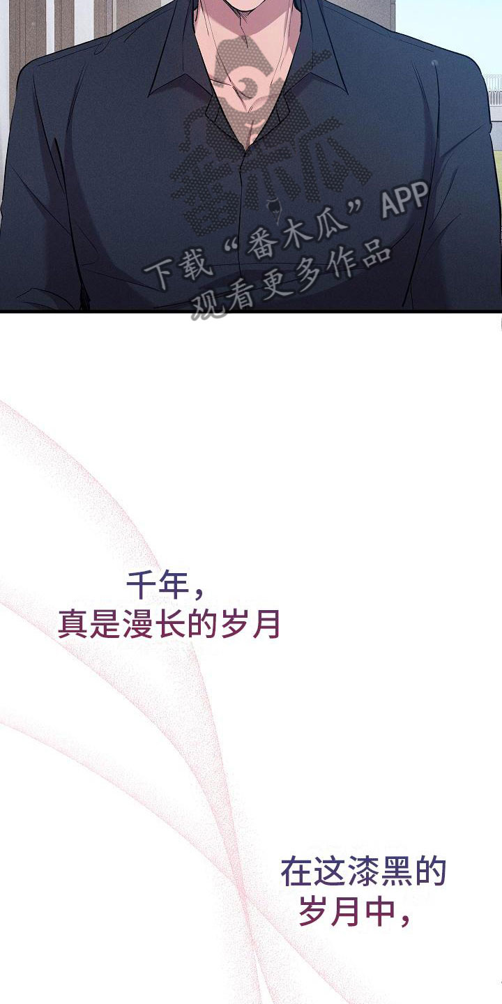 第31章：心动30