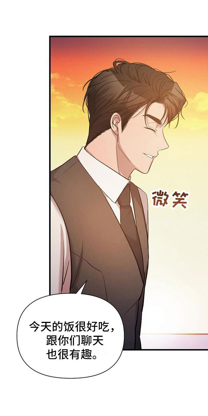 第21章：挣扎10
