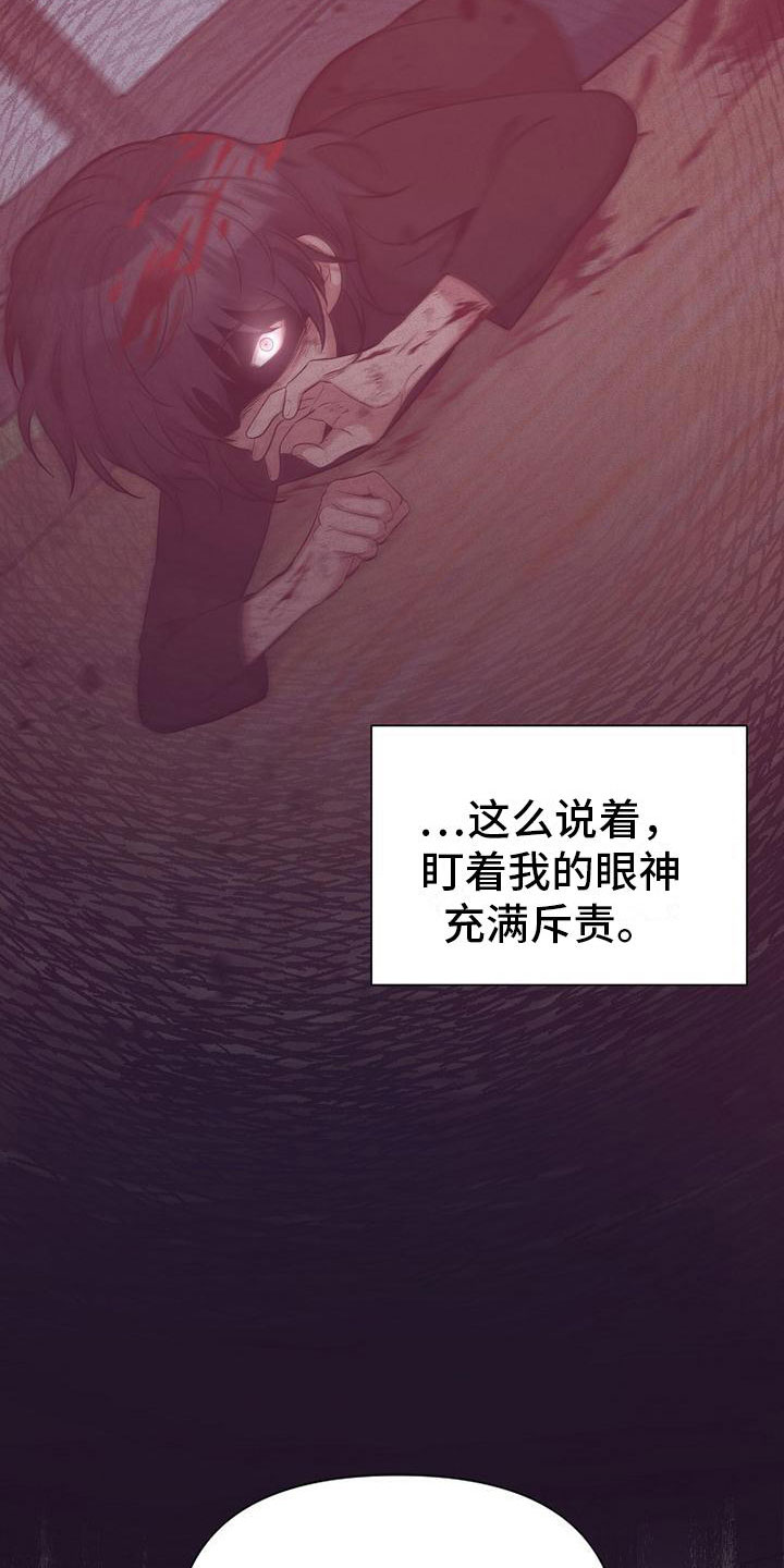 第14章：杀人冲动21