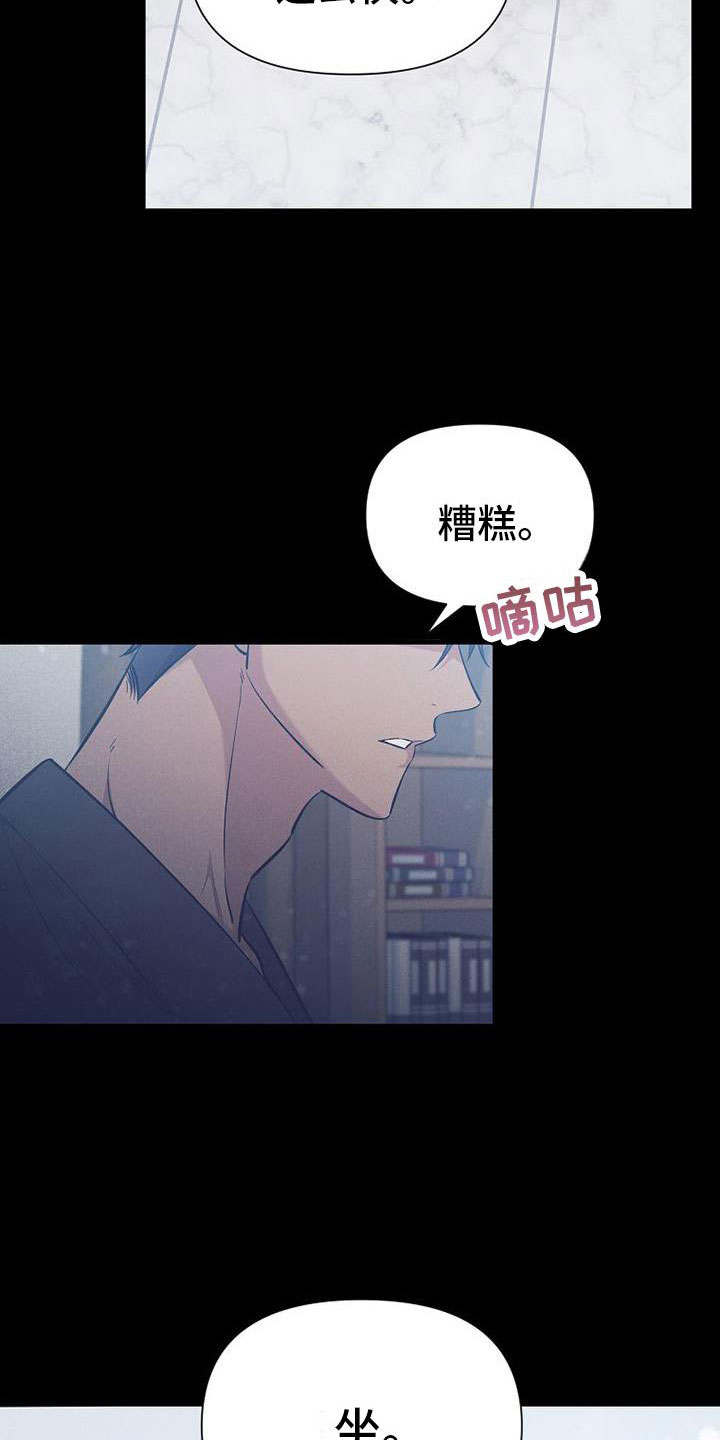 第15章：坐下31
