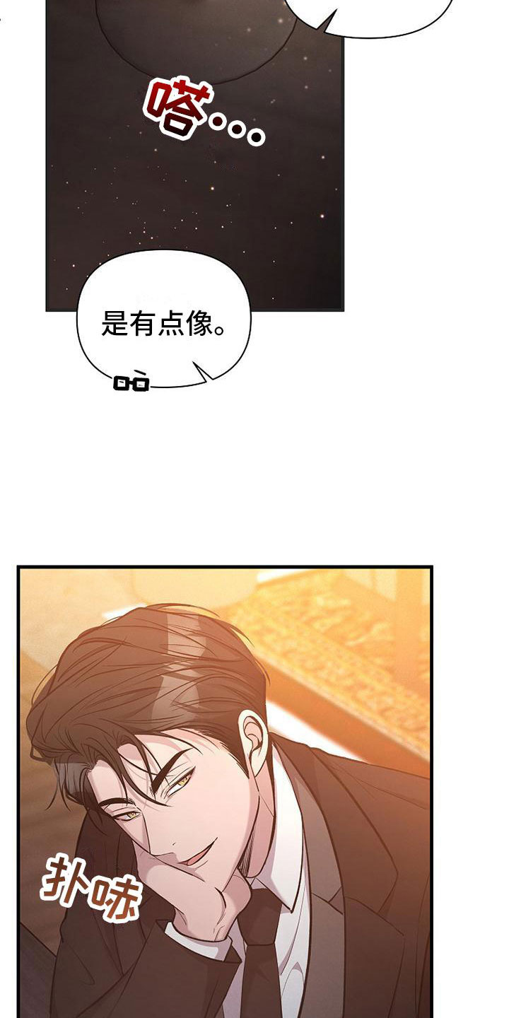 第11章：不是一个人4