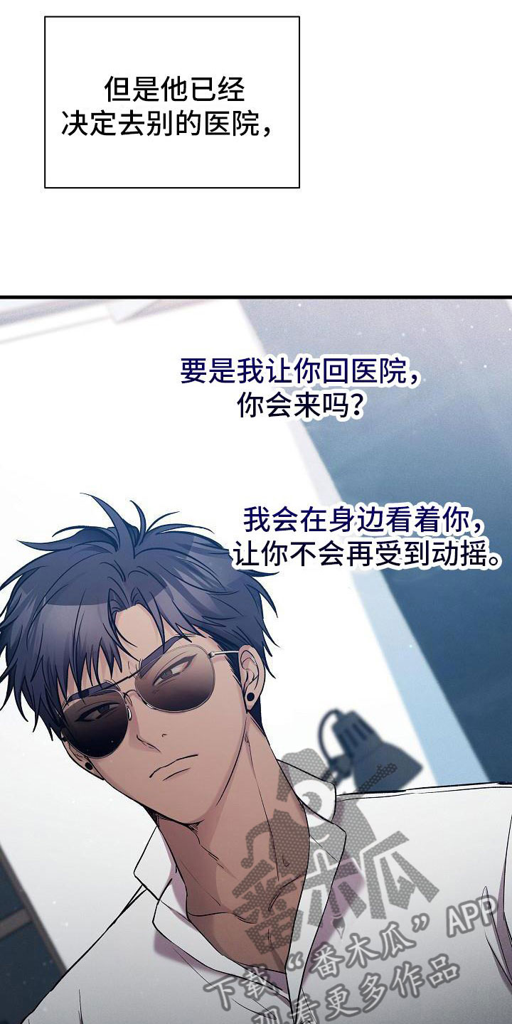 第33章：吵架14