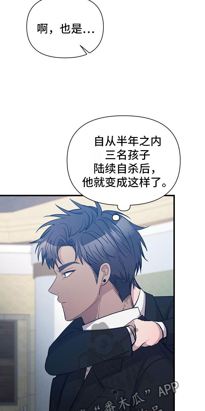 第23章：不奇怪5