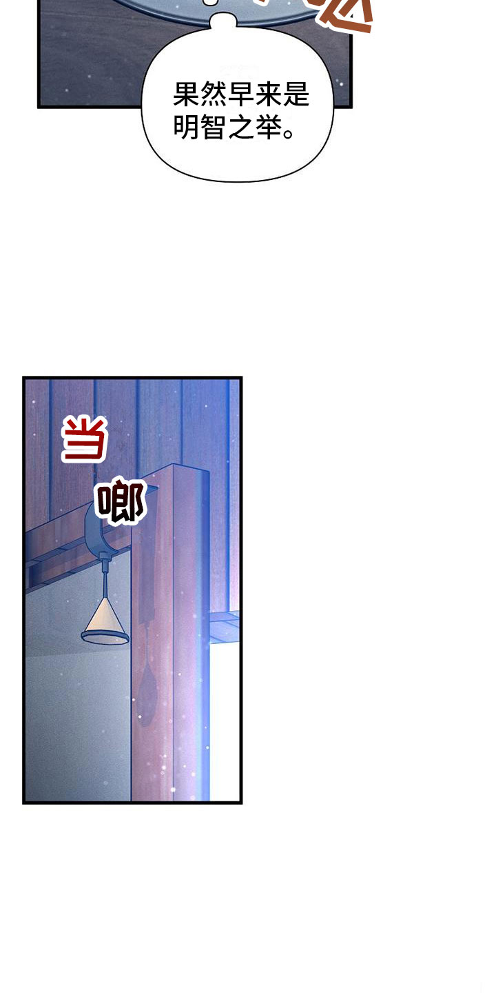 第5章：独特的人11
