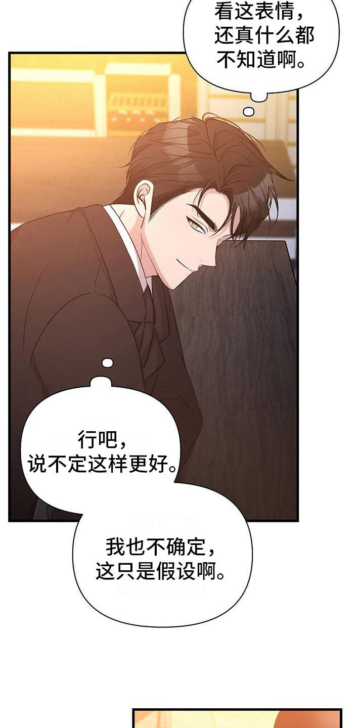第10章：该走了19