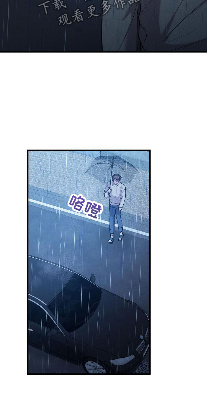 第24章：松开我的手6