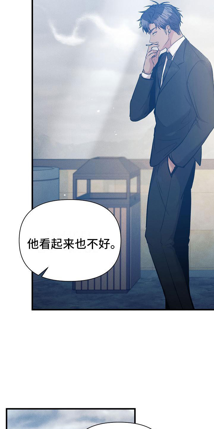第22章：寻死24