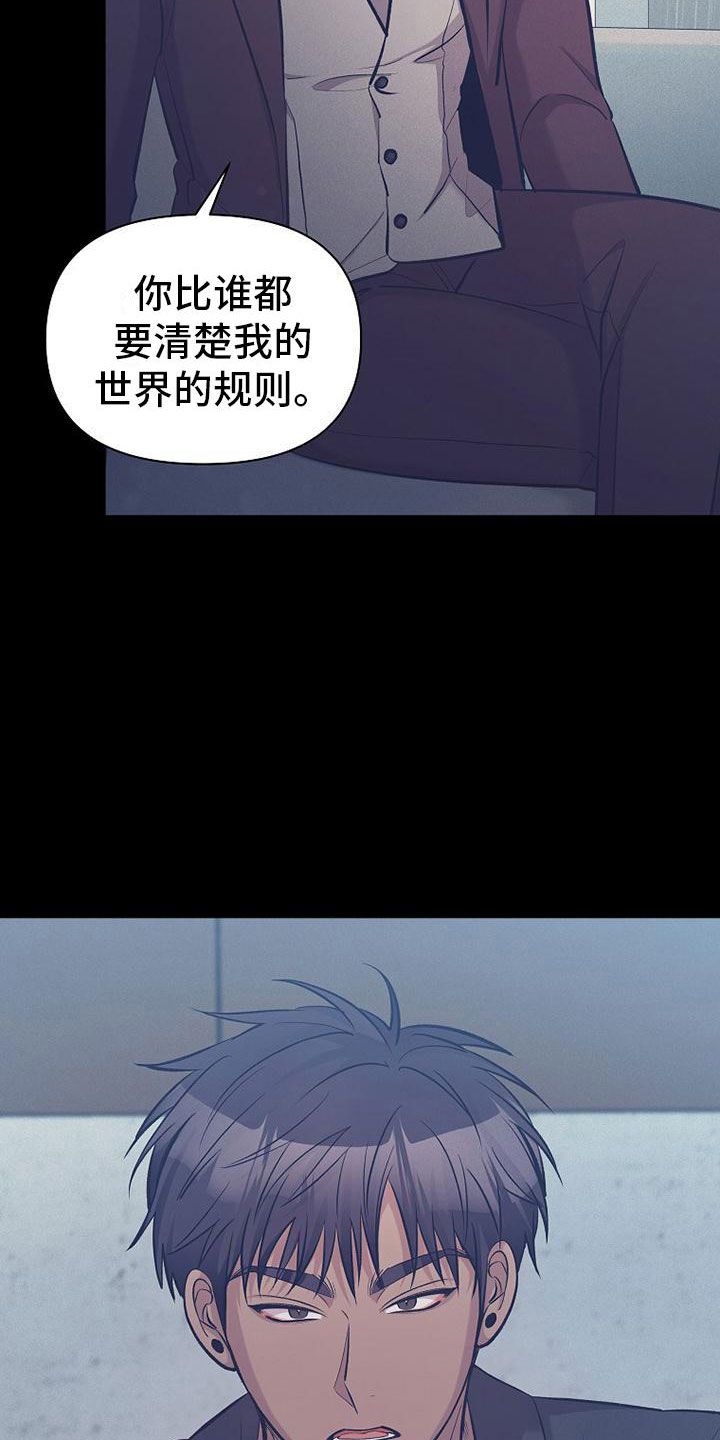 第16章：说服5