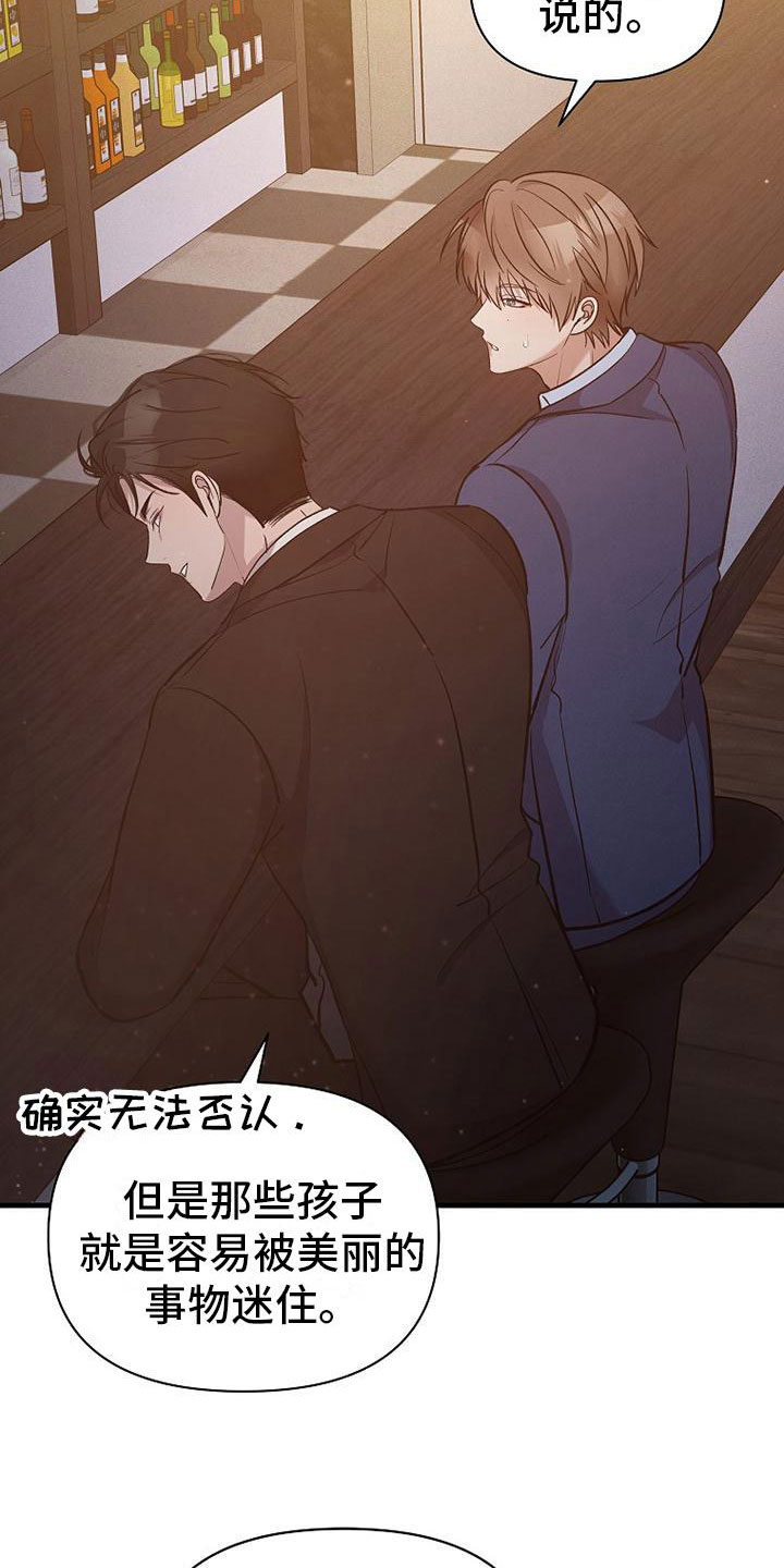第10章：该走了9
