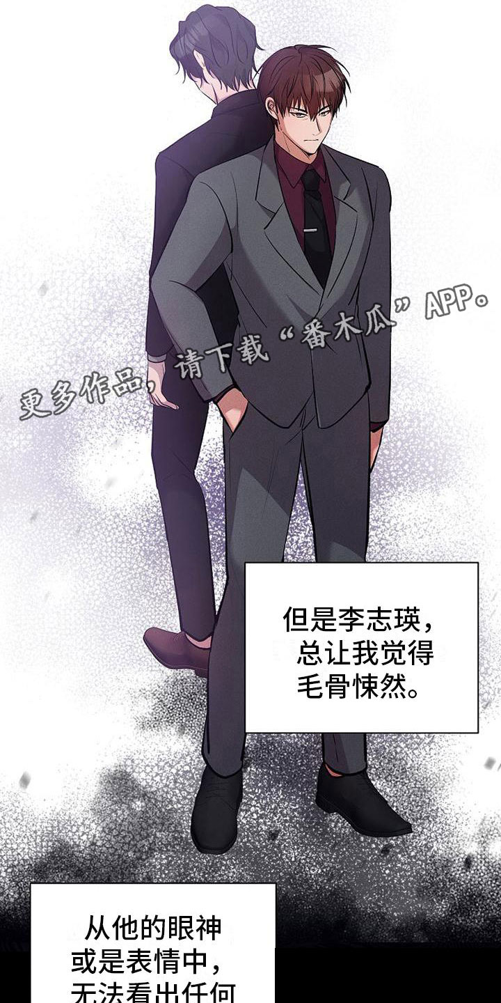 第7章：修罗场37