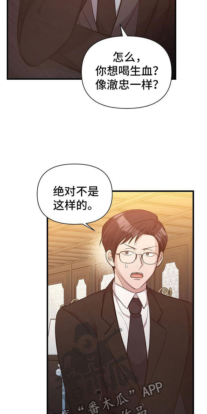第11章：不是一个人5