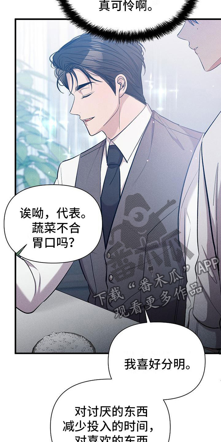 第20章：职业病26