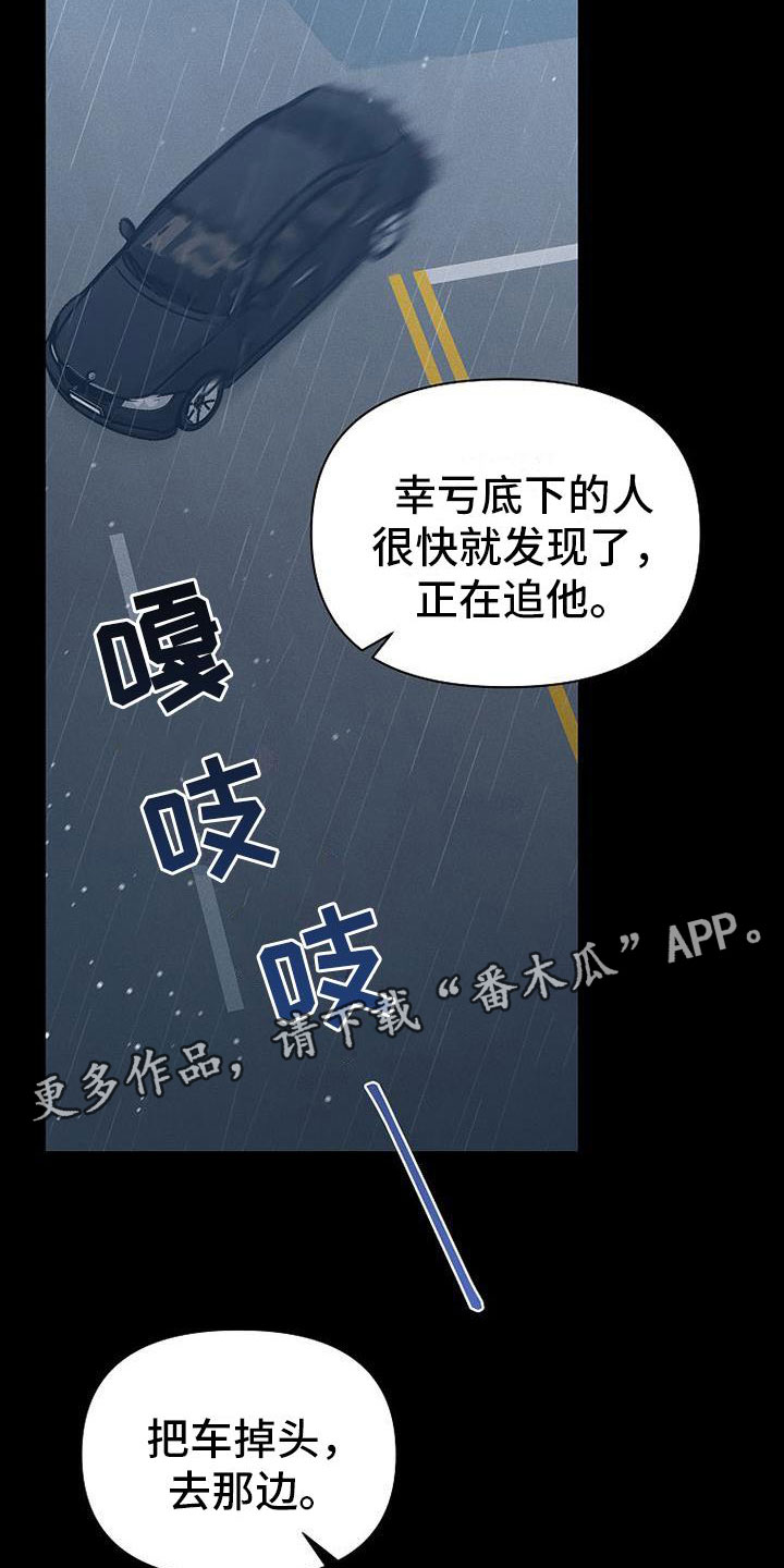 第11章：不是一个人30