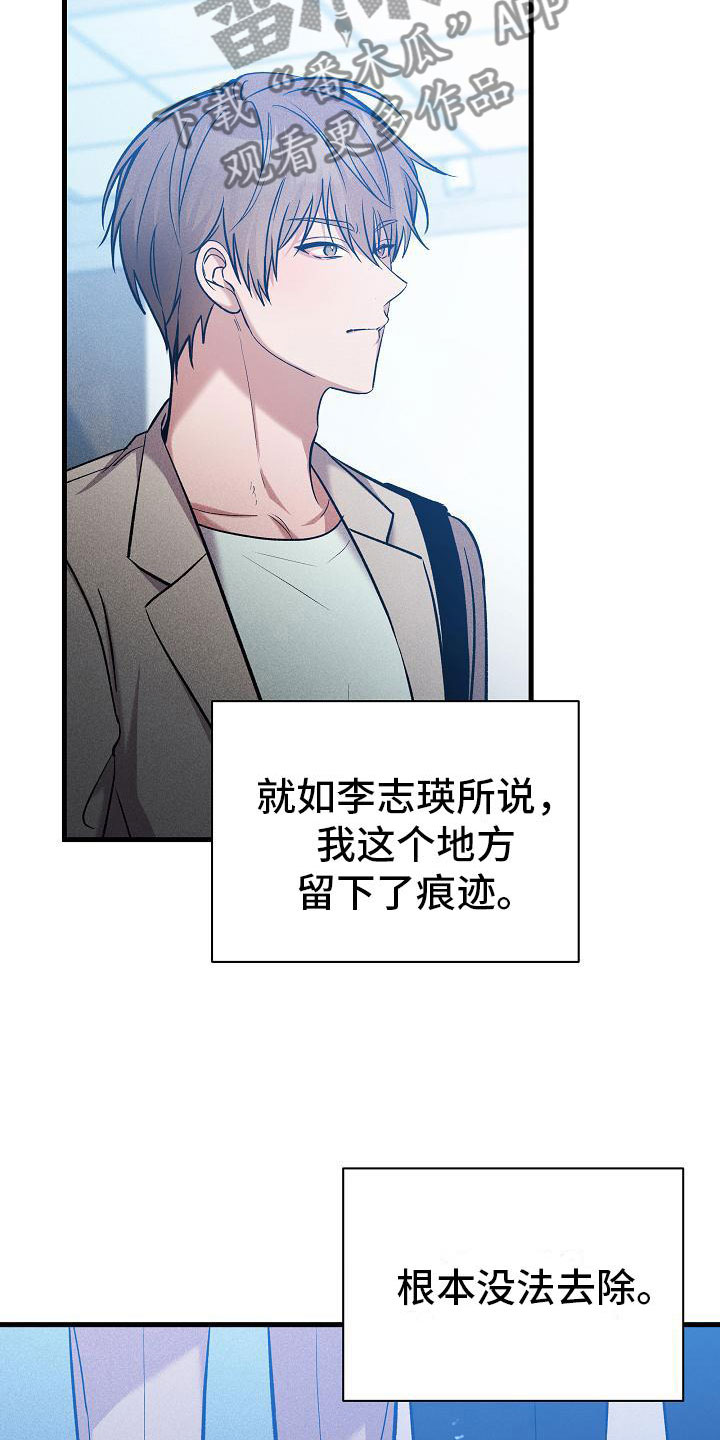 第27章：绝不闯祸9