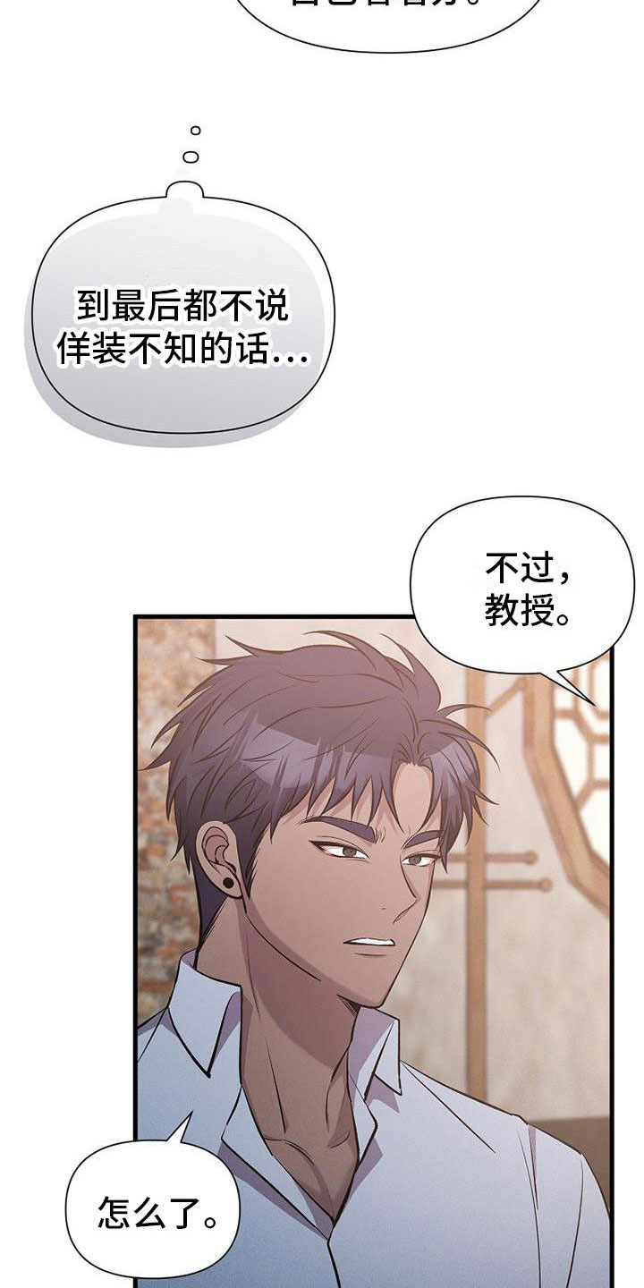 第15章：坐下15