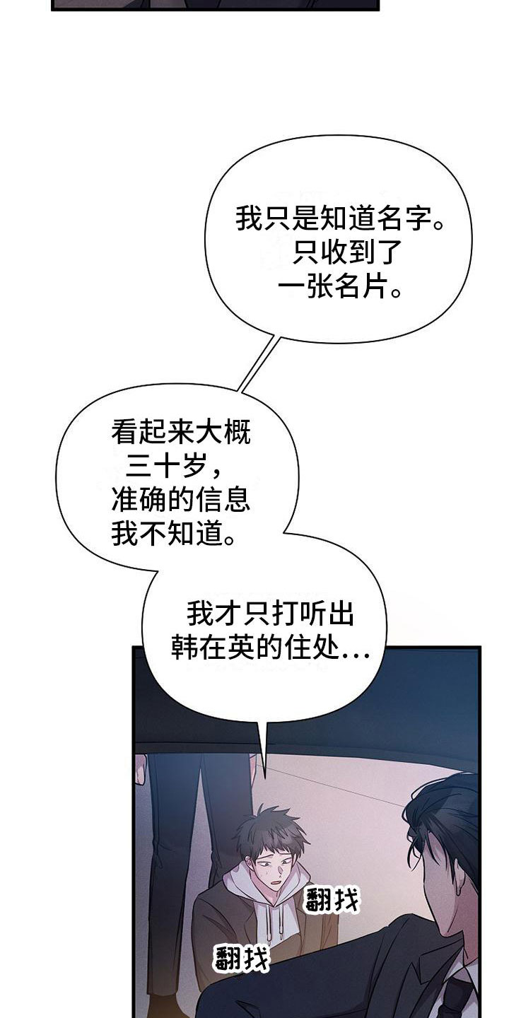第22章：寻死4
