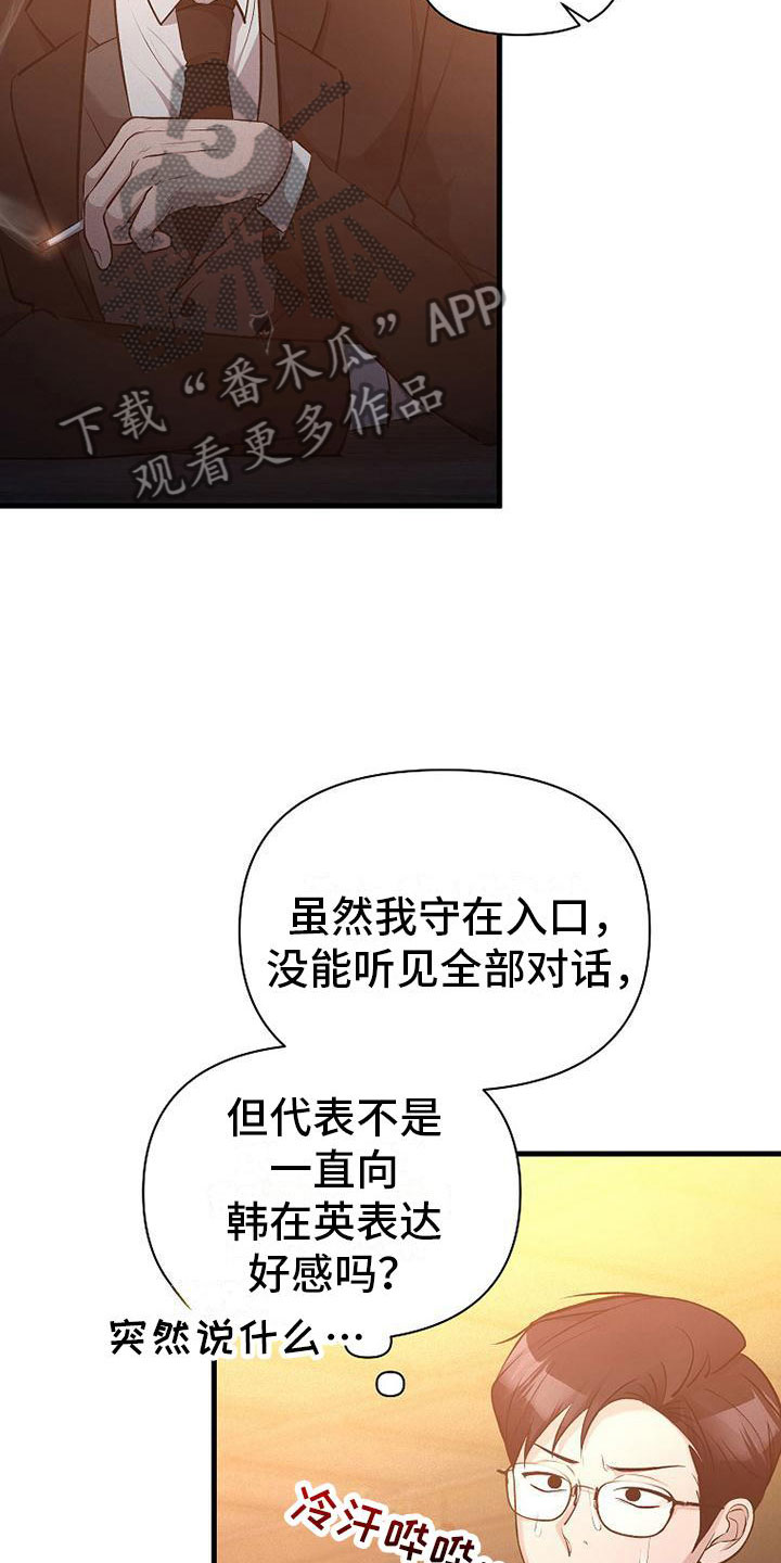 第12章：小偷17