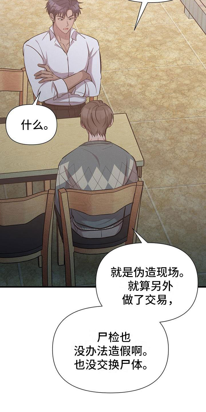 第15章：坐下17