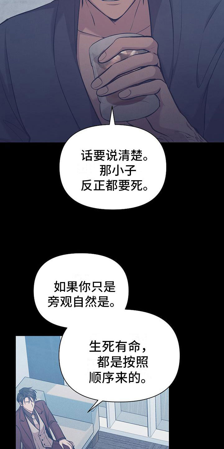 第16章：说服6