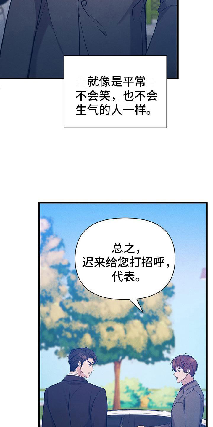 第7章：修罗场22