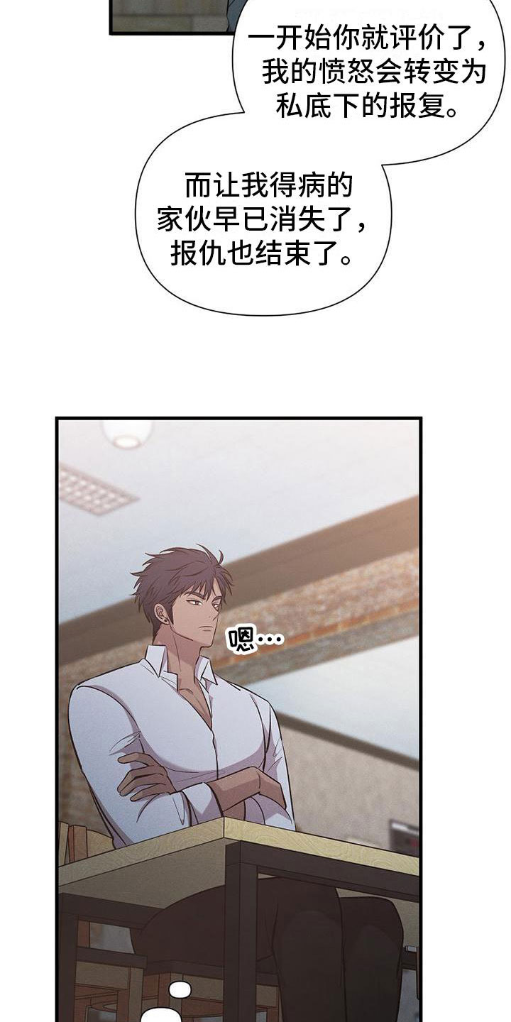 第15章：坐下9