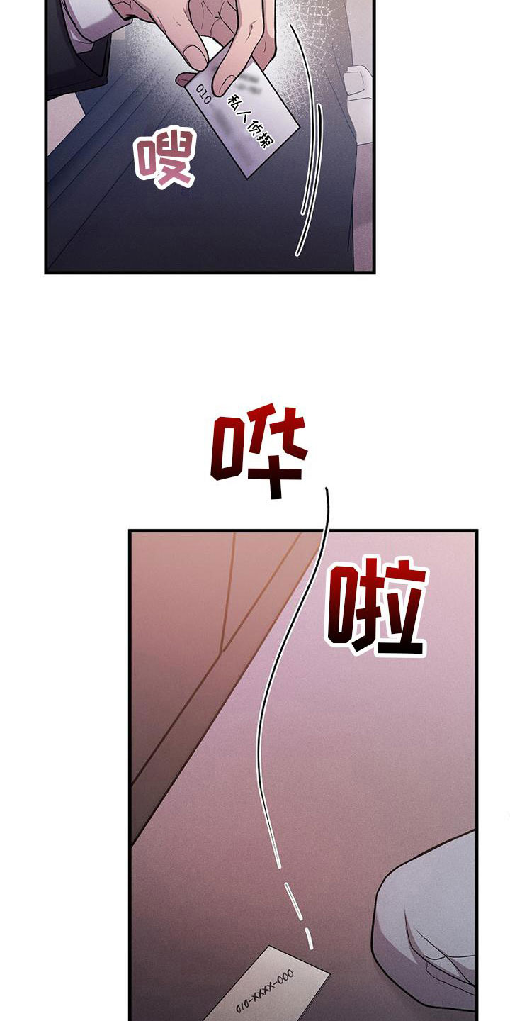 第22章：寻死11