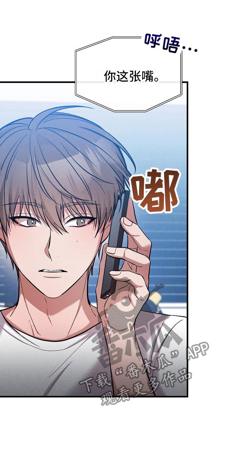 第32章：那小子不行24