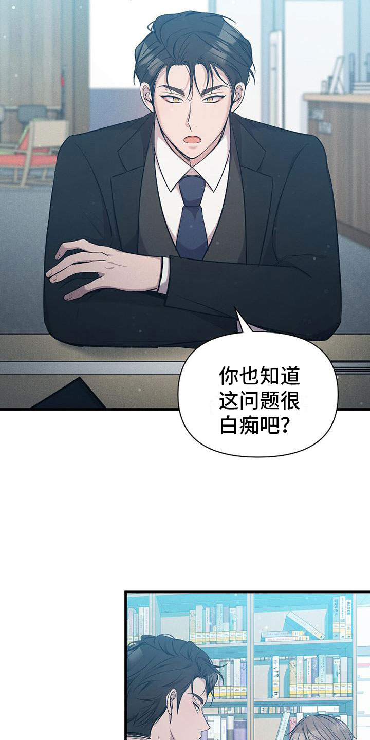 第3章： 工作6