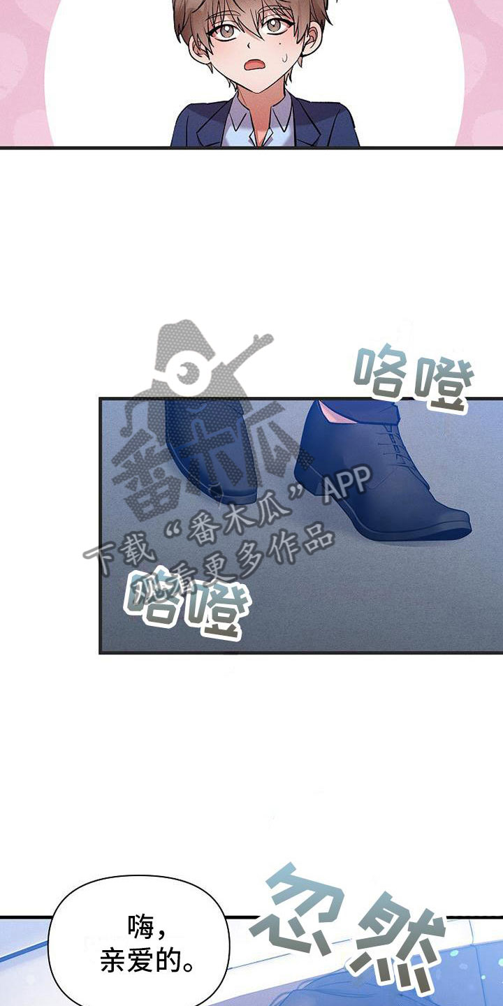 第7章：修罗场10