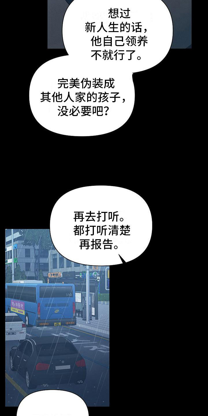 第11章：不是一个人22