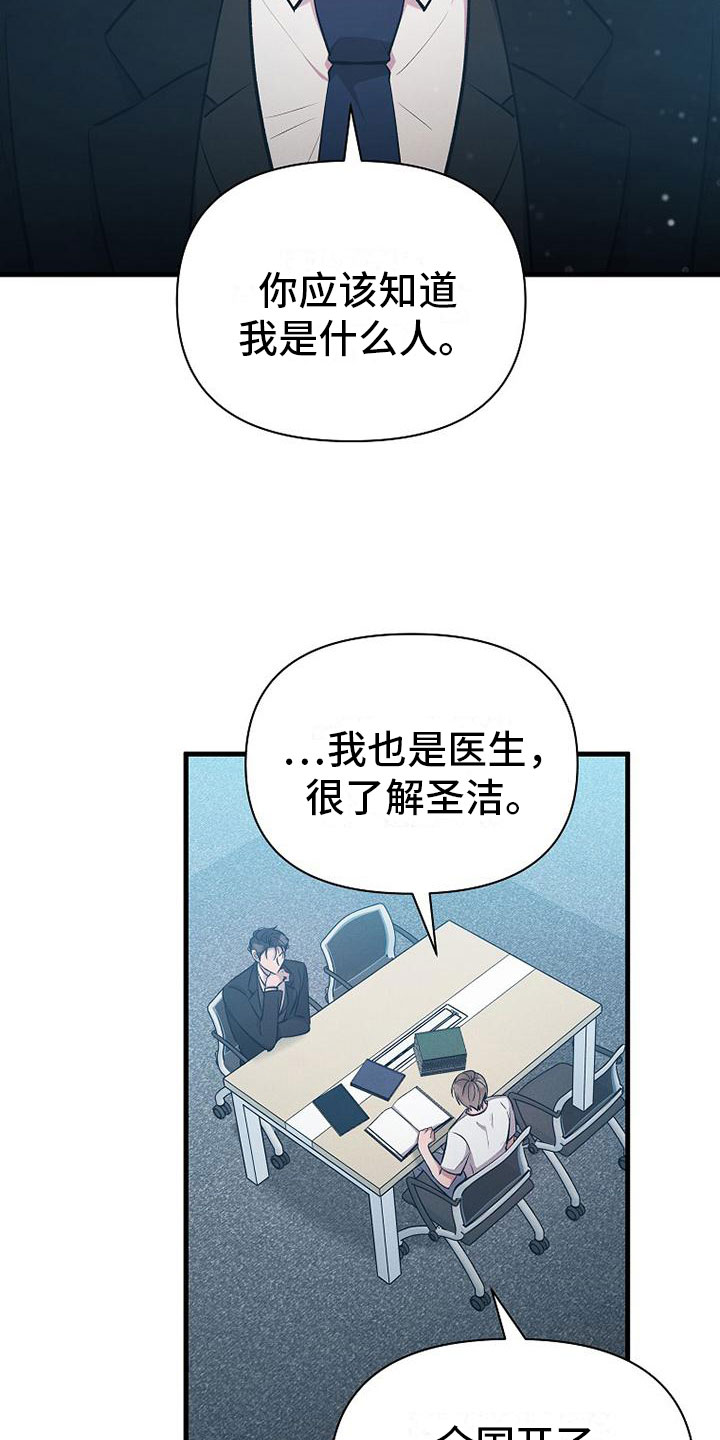 第3章： 工作16
