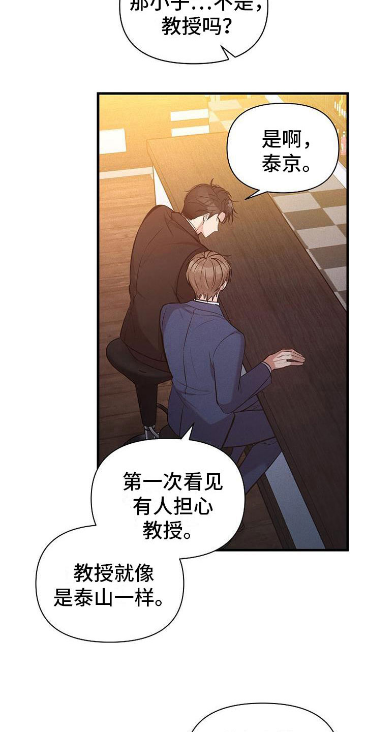 第10章：该走了18