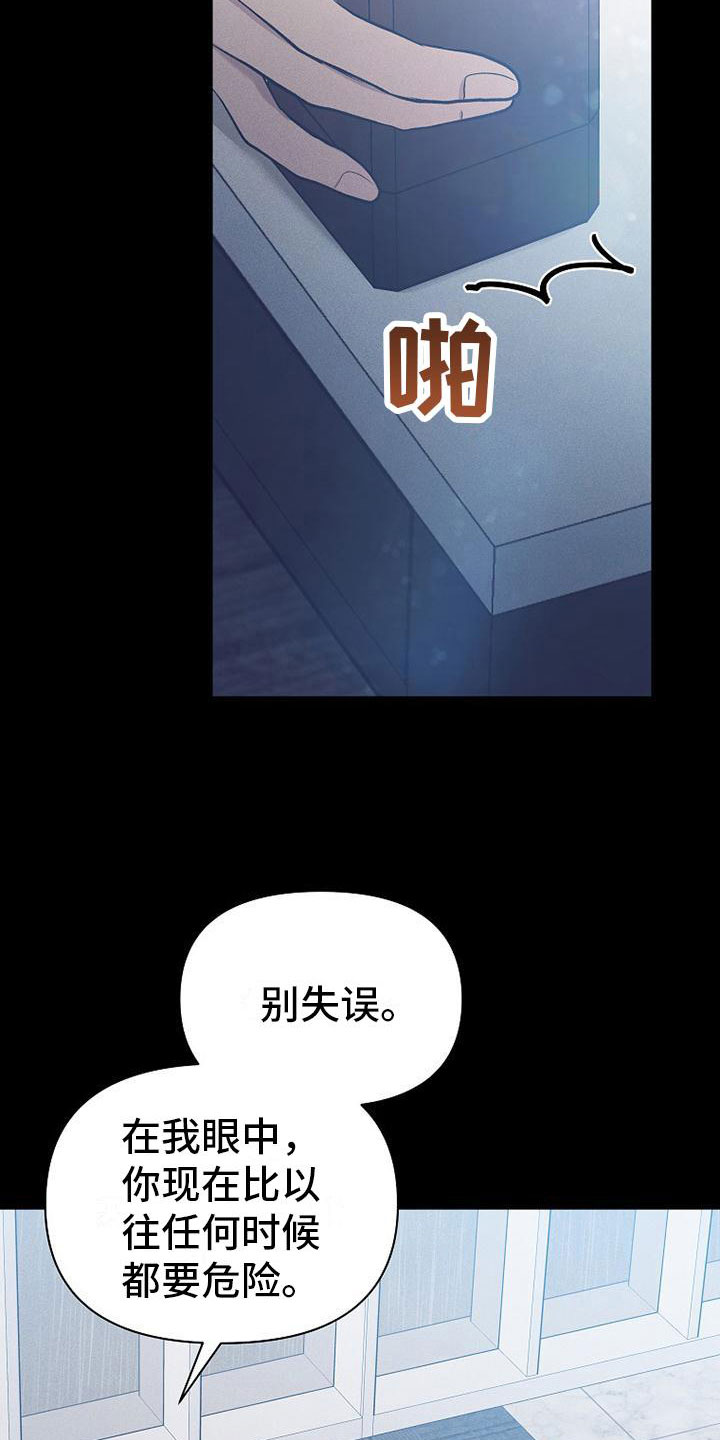 第17章：很快就是家人7