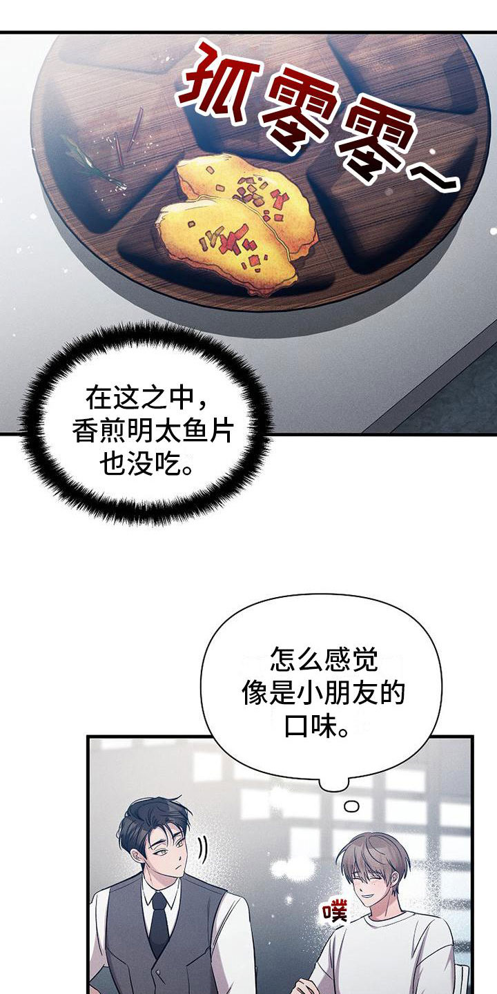 第20章：职业病30