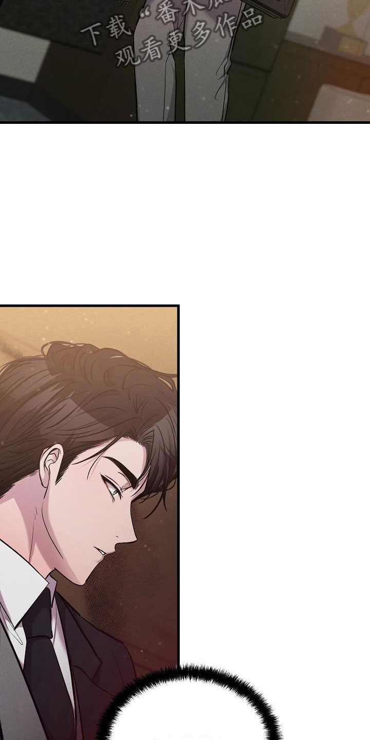 第34章：躲开了37