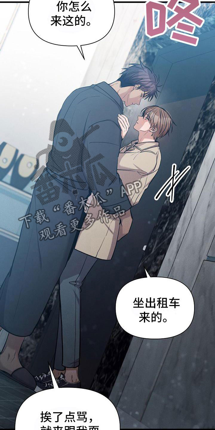 第34章：躲开了7