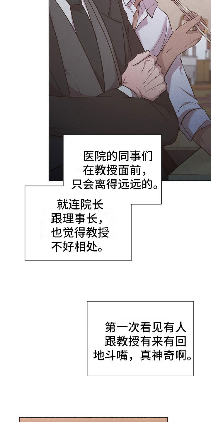 第17章：很快就是家人29