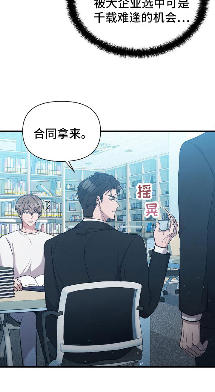 第3章： 工作29