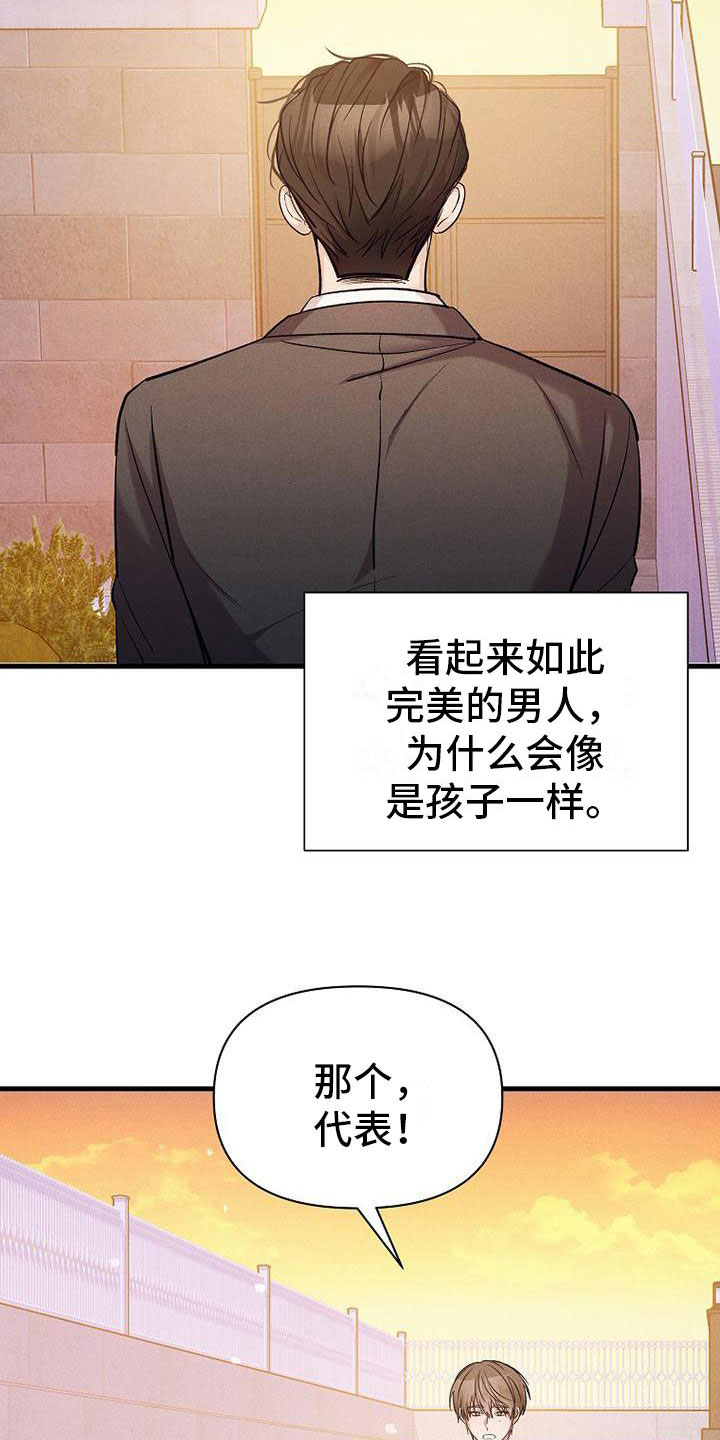 第21章：挣扎13
