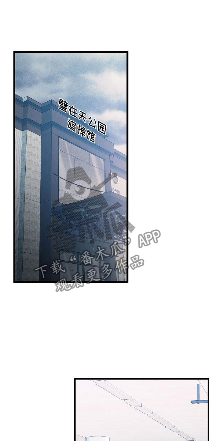 第22章：寻死16