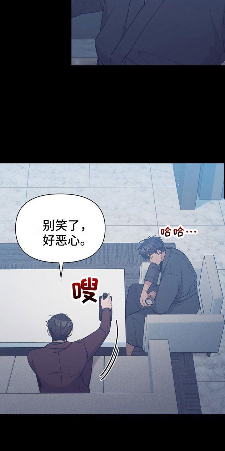 第17章：很快就是家人5